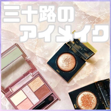 リュクスアイシャドウ/BOBBI BROWN/シングルアイシャドウを使ったクチコミ（1枚目）