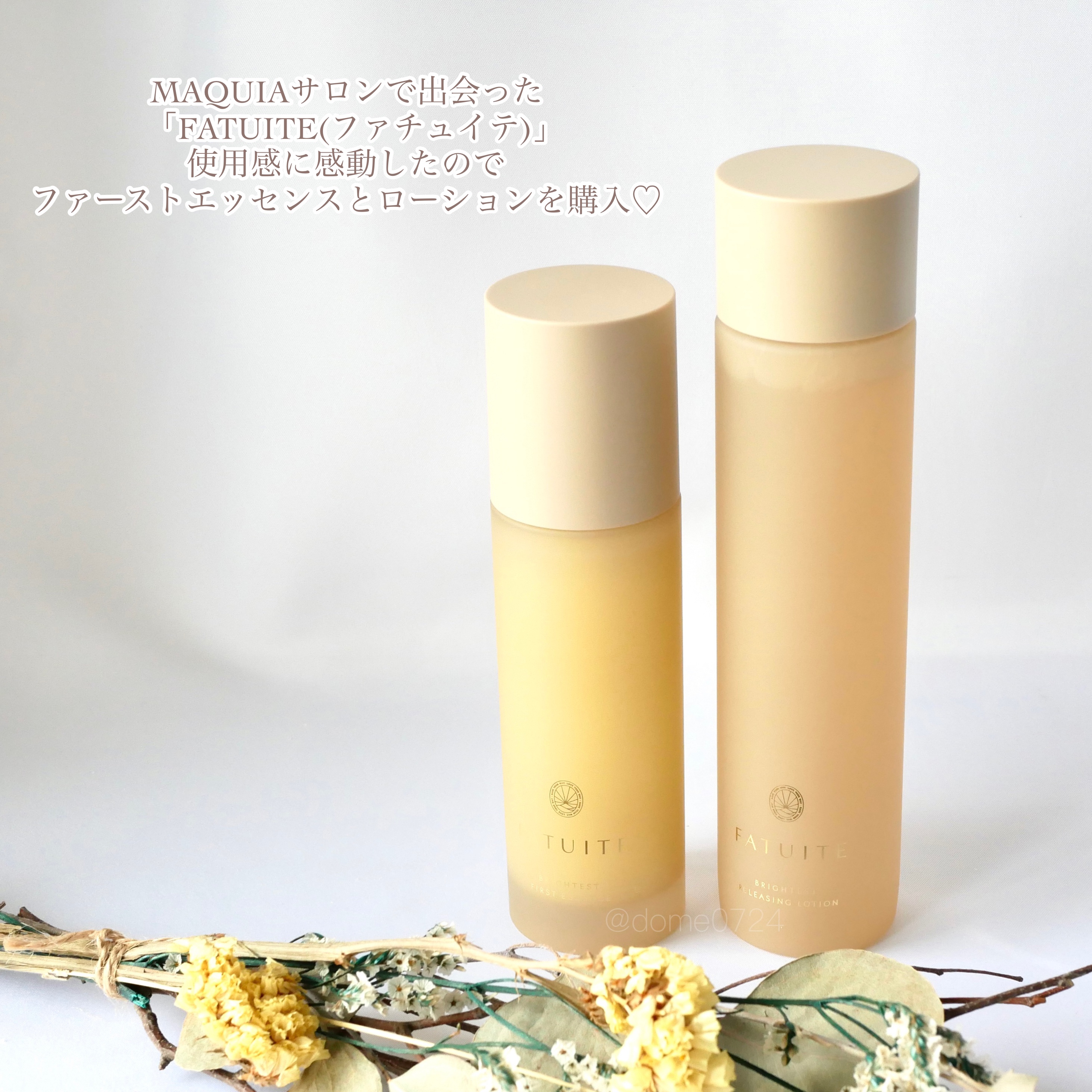 FATUITE ブライテストファーストエッセンスのクチコミ「＼ファチュイテがやばい／


MAQUIAサロンで出会ったFATUITE♡
旅行にトラベルキッ.....」（2枚目）