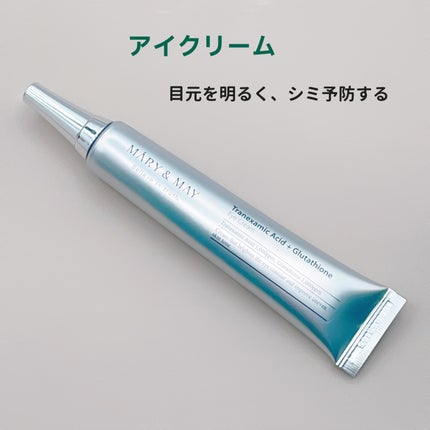 ナイアシンアミドビタミンC ブライトニングマスク/MARY&MAY/シートマスク・パックを使ったクチコミ(6枚目)