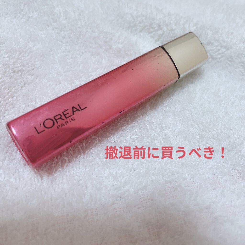 ユイルカレス/ロレアル パリ/リップグロスを使ったクチコミ（1枚目）