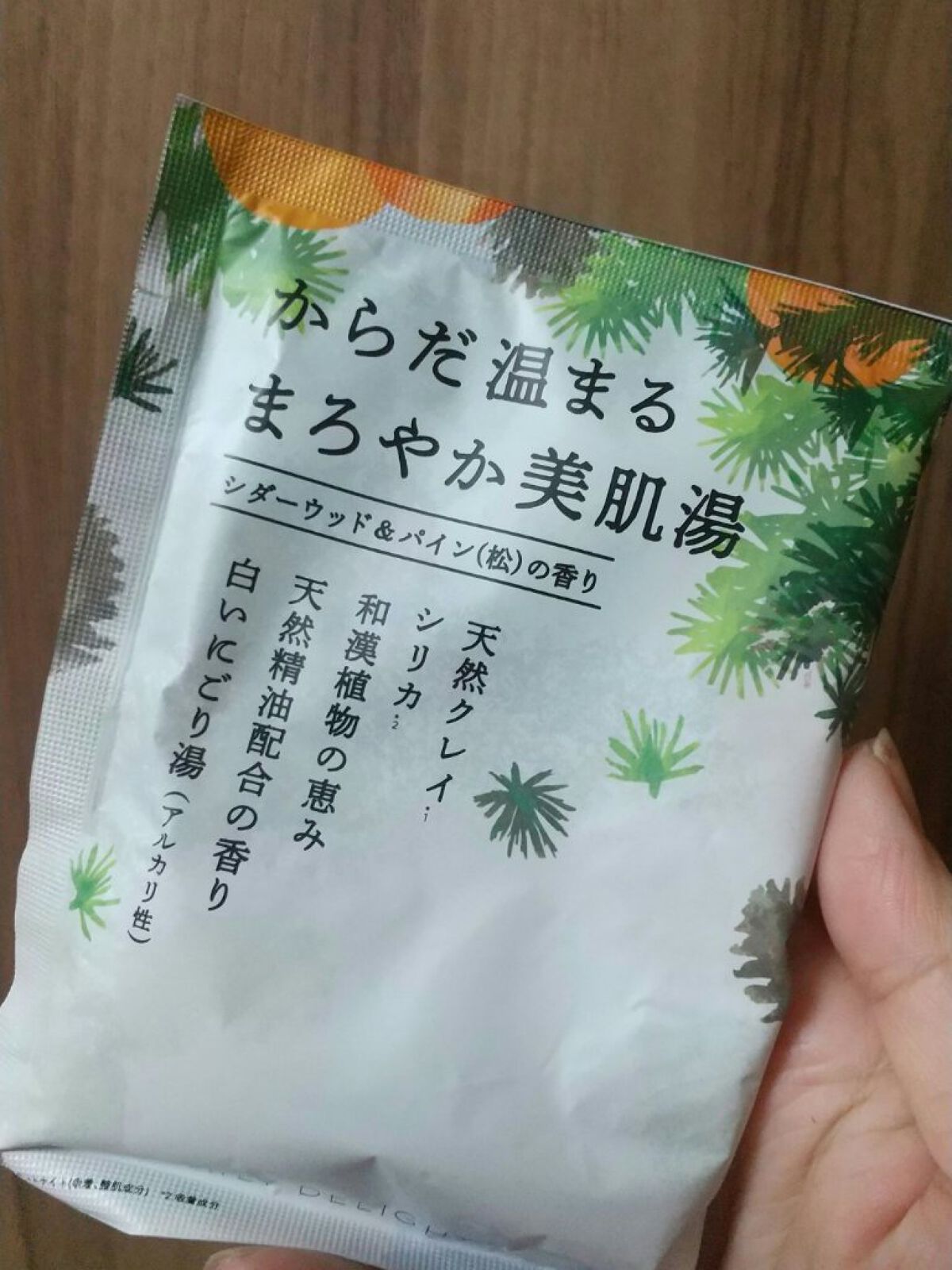 を使ったクチコミ（1枚目）