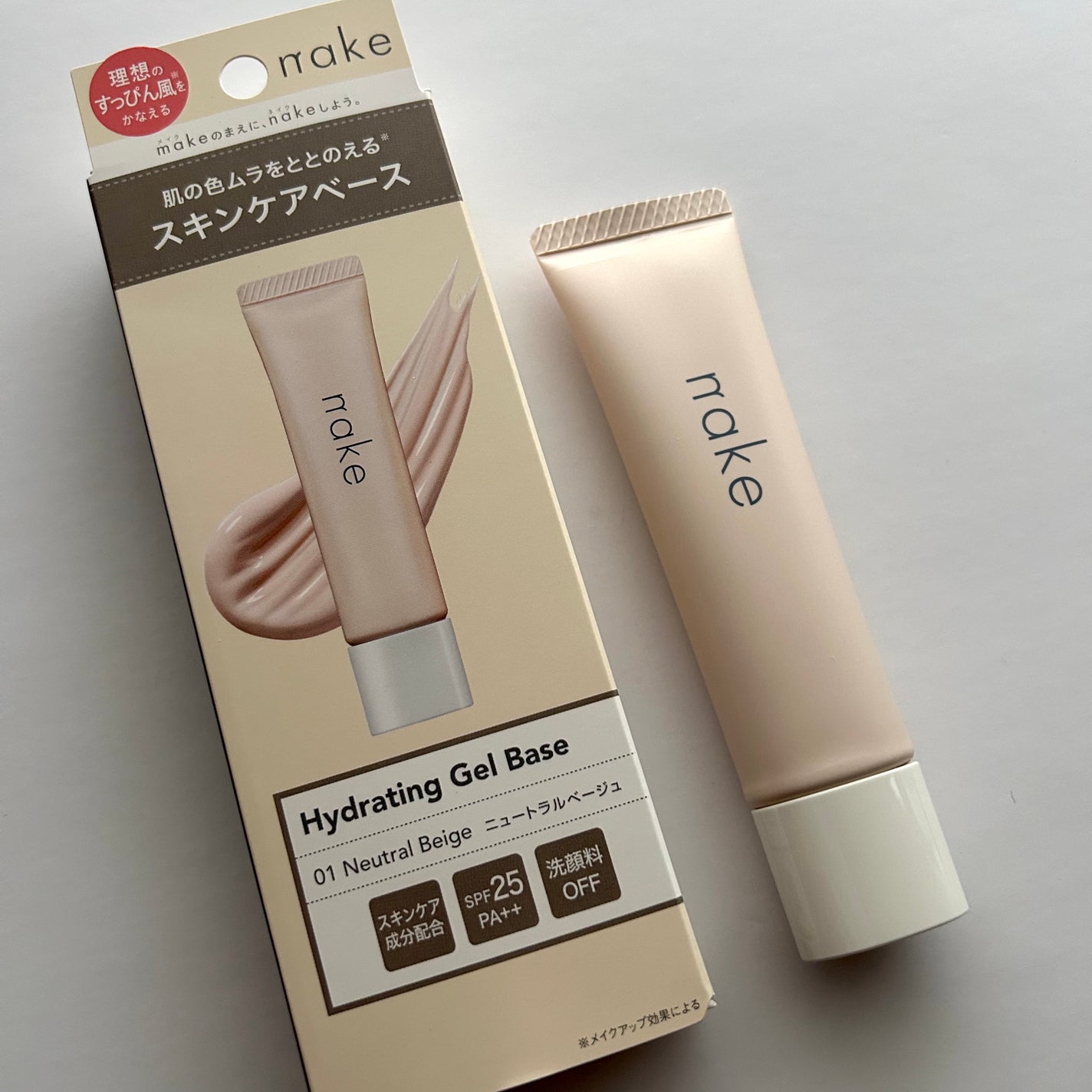 ネイク ハイドレーディング ジェル ベース/nake/化粧下地を使ったクチコミ(4枚目)