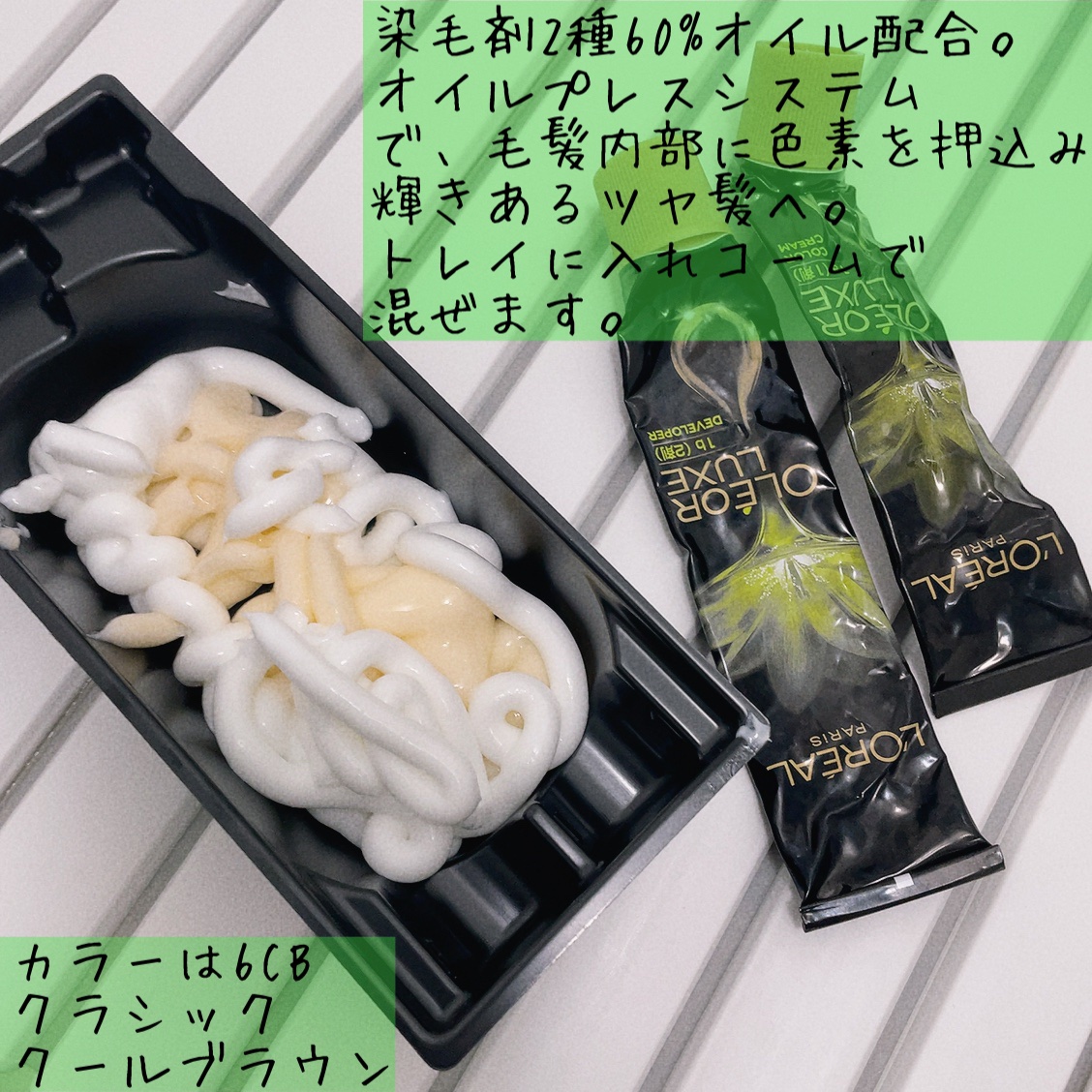 を使ったクチコミ（3枚目）