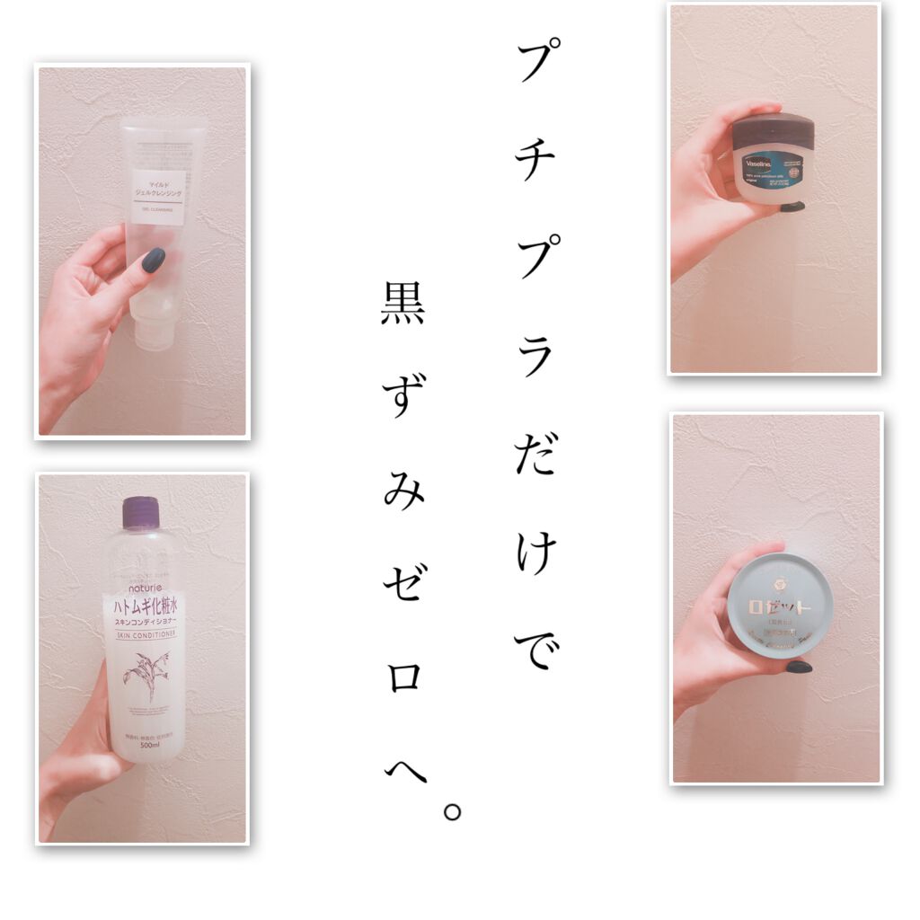 オリジナル ピュアスキンジェリー/ヴァセリン/ボディクリームを使ったクチコミ（1枚目）