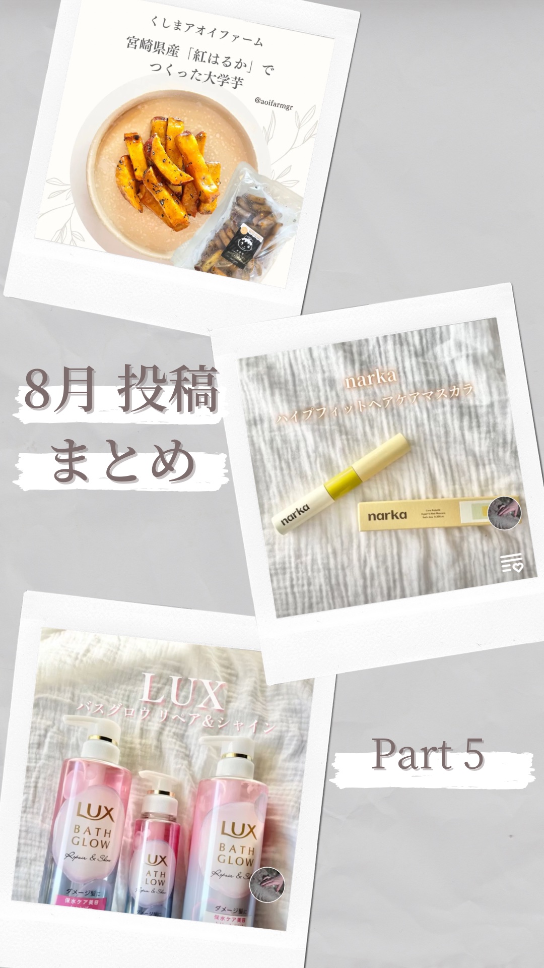 バスグロウ リペア&シャイン シャンプー／トリートメント/LUX/シャンプー・コンディショナーを使ったクチコミ（1枚目）