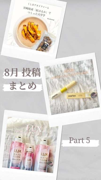 バスグロウ リペア&シャイン シャンプー/トリートメント/LUX/シャンプー・コンディショナーを使ったクチコミ(1枚目)