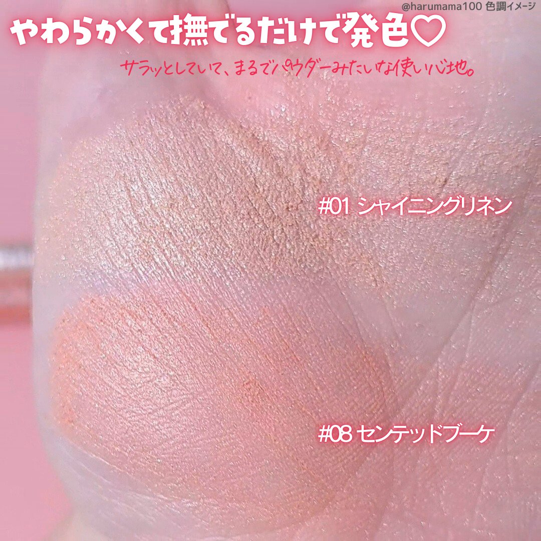 アートクラス フロッタージュペンシル/too cool for school/スティックアイシャドウを使ったクチコミ（3枚目）