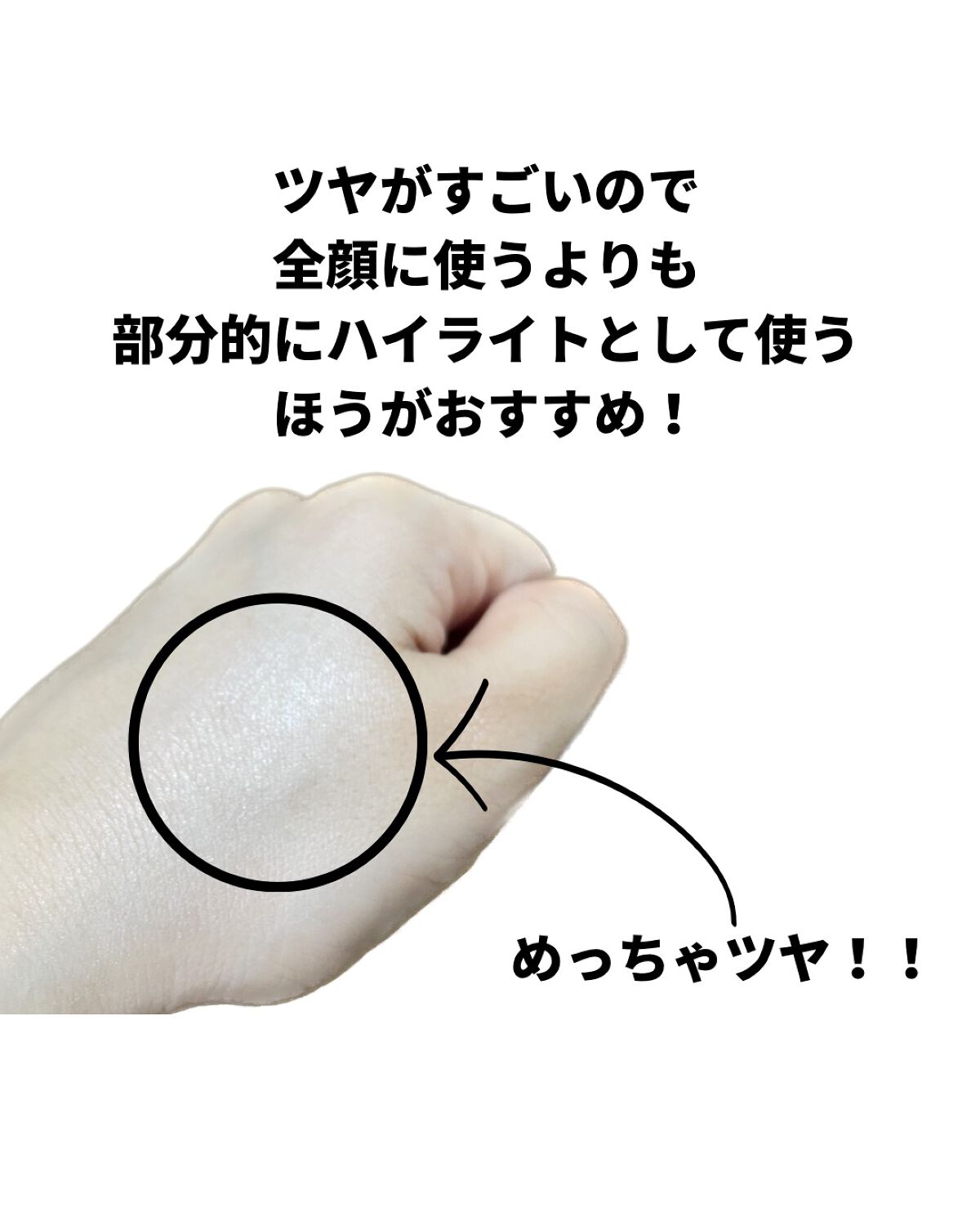 Vライター/ヴァレンティノ ビューティ/化粧下地を使ったクチコミ（3枚目）