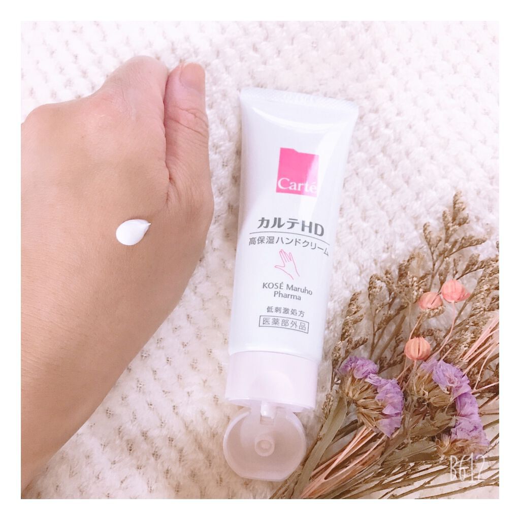 モイスチュア ハンドクリーム/カルテHD/ハンドクリームを使ったクチコミ(2枚目)