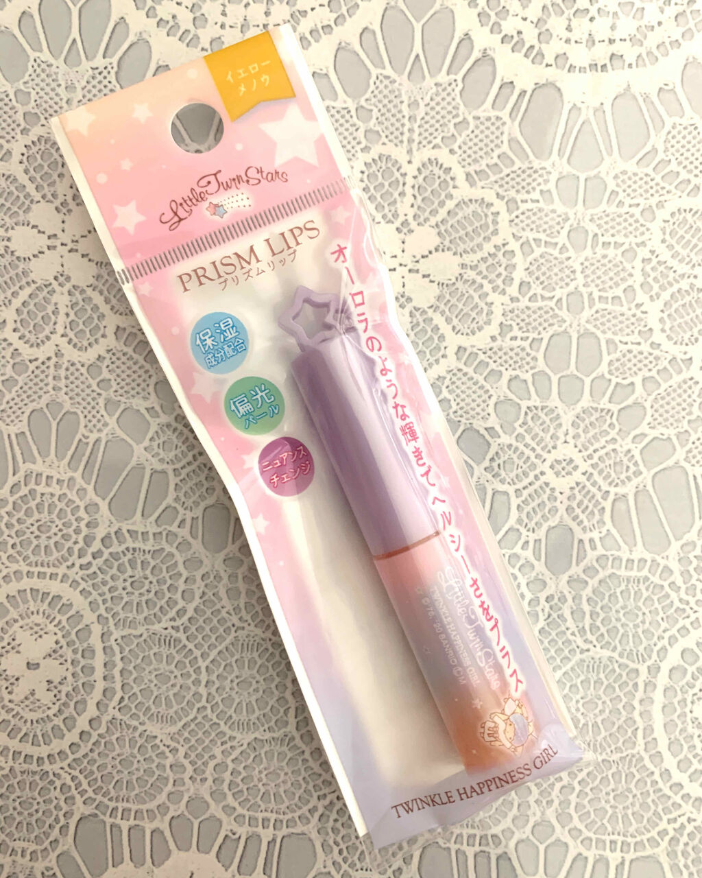 プリズムリップ/セリア/リップグロスを使ったクチコミ（1枚目）