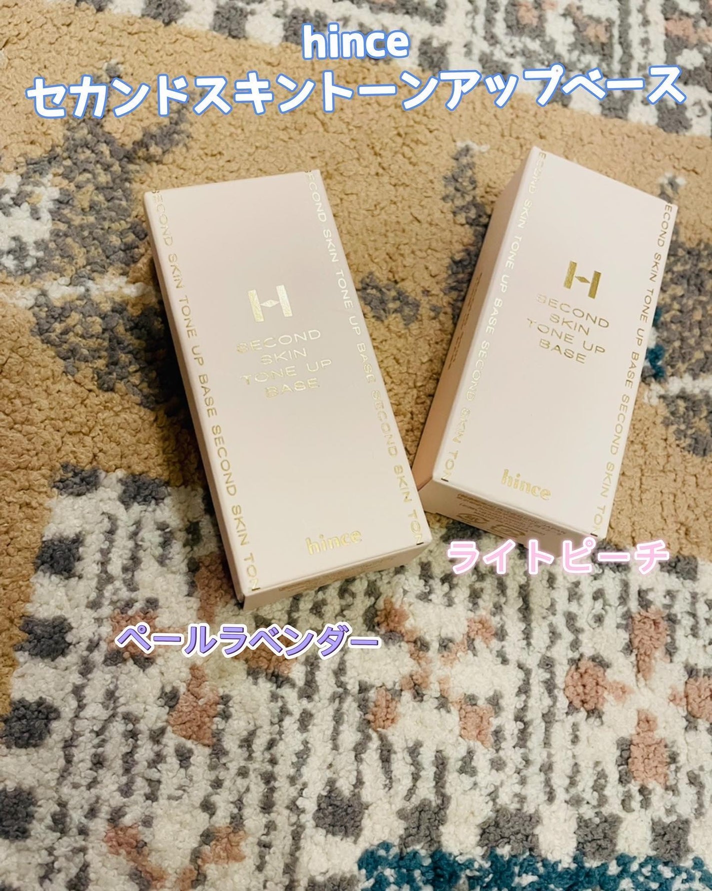 セカンドスキントーンアップベース/hince/化粧下地を使ったクチコミ(2枚目)