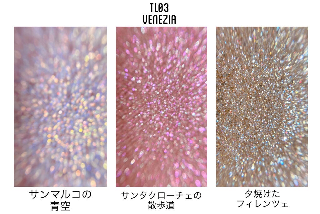 トリプルレイヤーアイパレット/BLACK ROUGE/アイシャドウパレットを使ったクチコミ(3枚目)