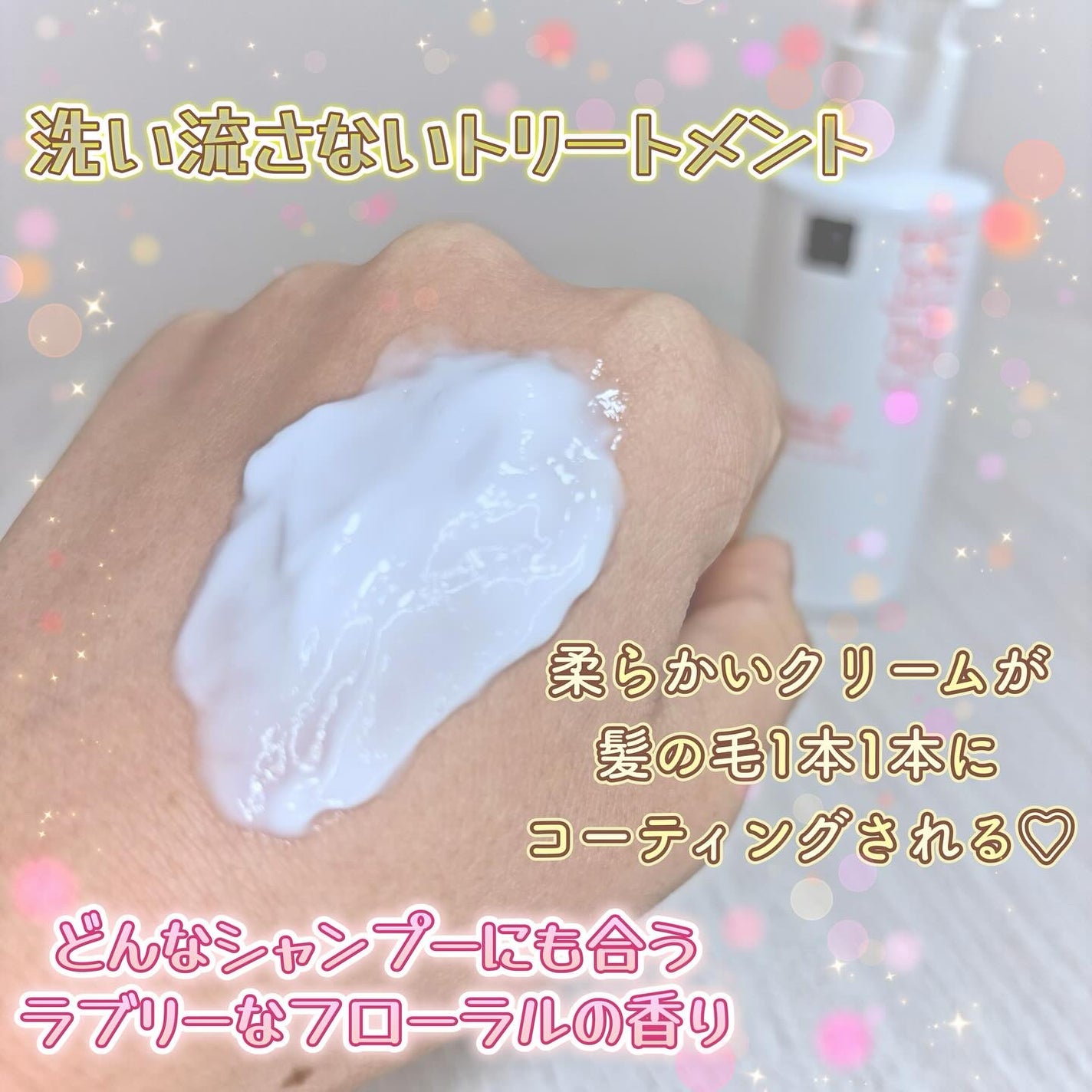 パーフェクトセラム オリジナルセラム/miseenscene/アウトバストリートメントを使ったクチコミ(5枚目)