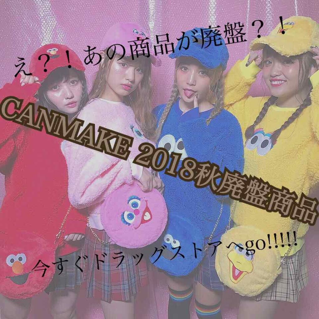 ジェリースティックグロス/キャンメイク/リップグロスを使ったクチコミ(1枚目)