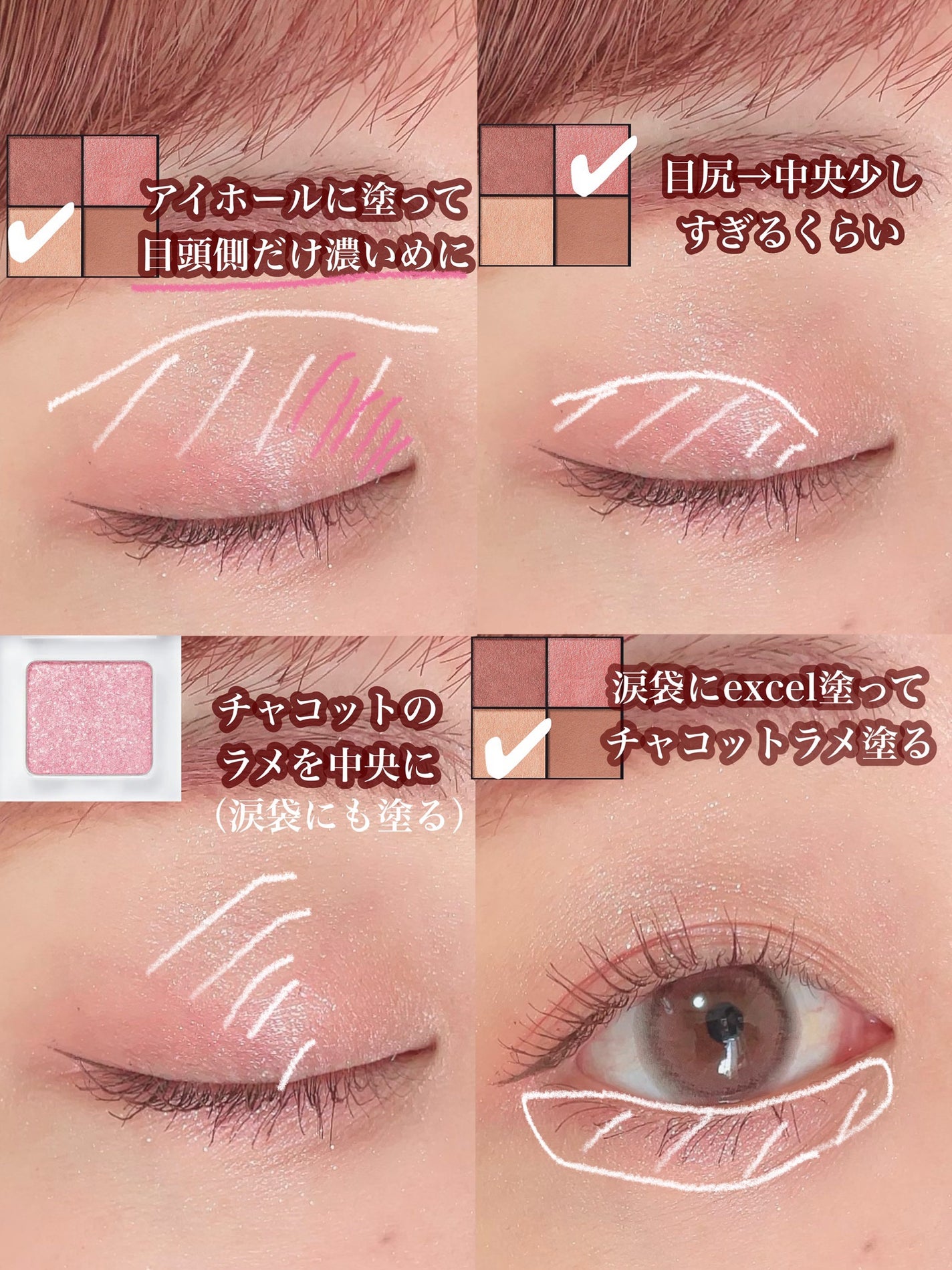 ごんす@YouTube始めました on LIPS 「《エクセル ポワッとピンクメイク💓》しっとり系のアイシャドウが..」(2枚目)