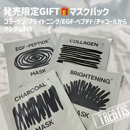 UVディフェンスサンクリーム/TREATIS/日焼け止めミスト・スプレーを使ったクチコミ(3枚目)