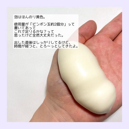 ディープクレンジング ヘッドスパ バブルシャンプー/ハニーク/市販シャンプーを使ったクチコミ(4枚目)