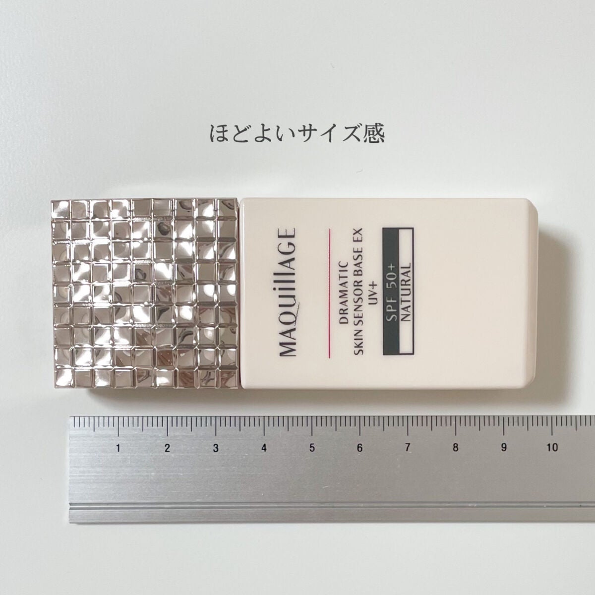 ドラマティックスキンセンサーベース EX UV+/マキアージュ/化粧下地を使ったクチコミ(5枚目)