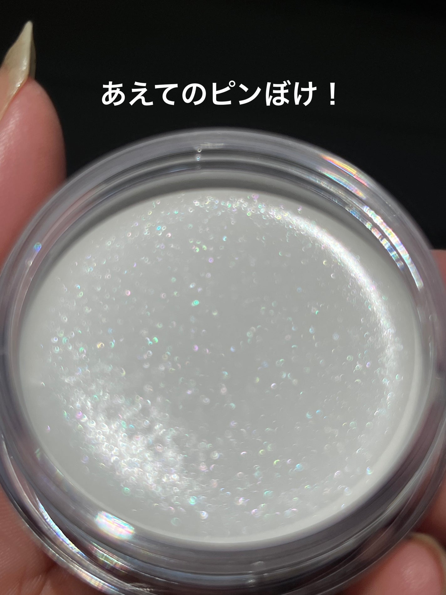 コンスピキュアス クリーミーハイライト/Amplitude/クリームハイライトを使ったクチコミ(3枚目)