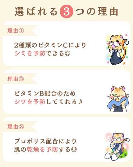 を使ったクチコミ(3枚目)