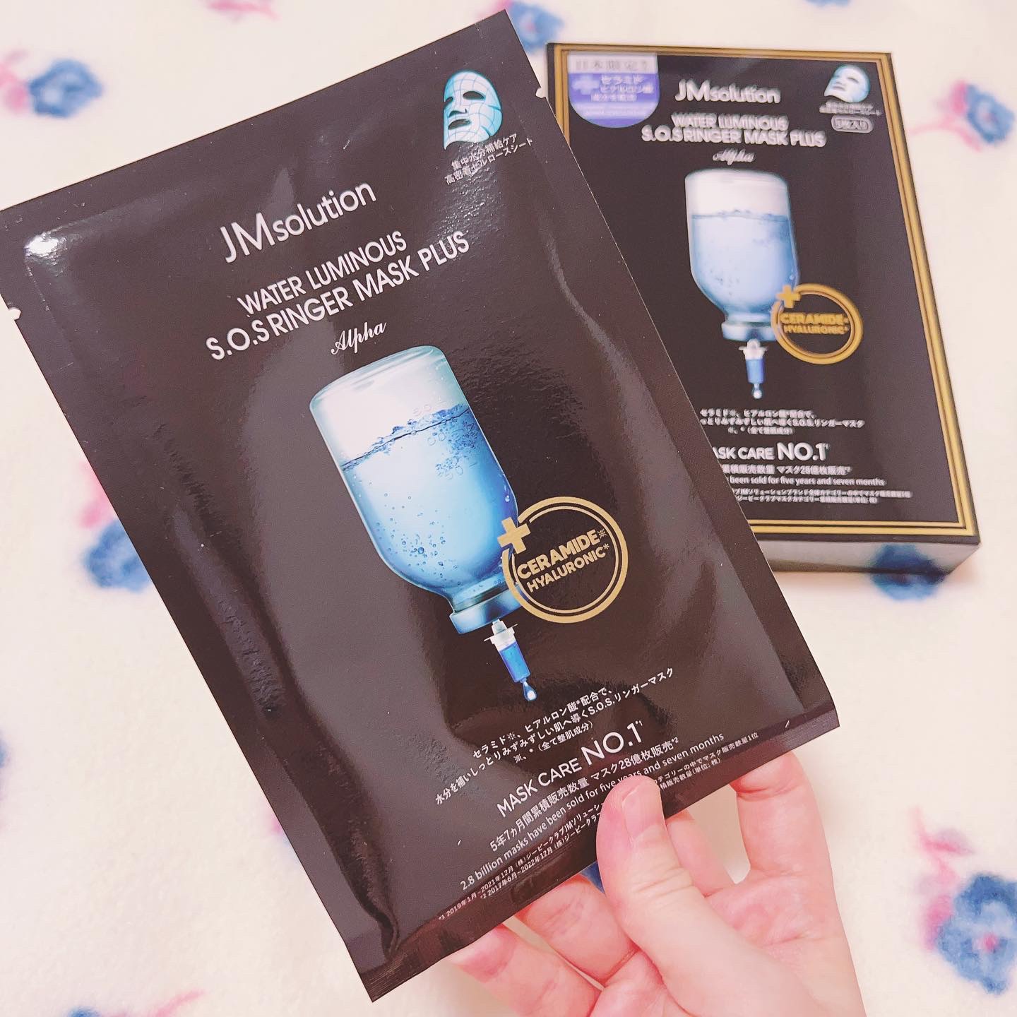 マリンルミナスモイスチャーマスクプラスアルファ/JMsolution/シートマスク・パックを使ったクチコミ（1枚目）