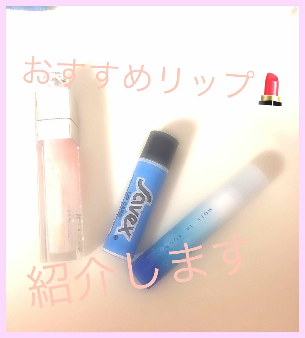 サベックス リップクリーム スティック オリジナル/サベックス/リップクリームを使ったクチコミ（1枚目）