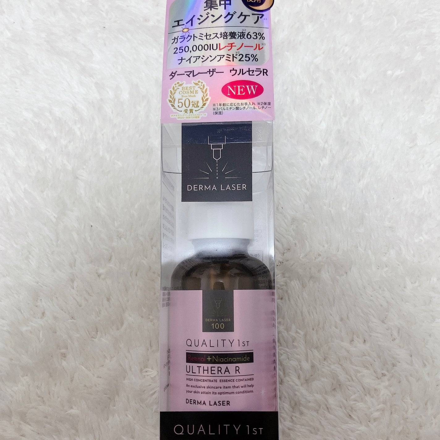 ダーマレーザー ウルセラR/クオリティファースト/美容液を使ったクチコミ(1枚目)