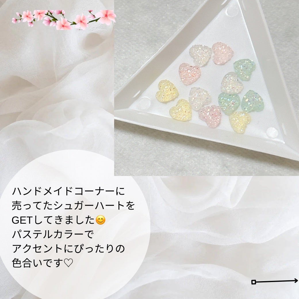 nail_c_tip フォロバ on LIPS 「ネイル用品はネイルコーナー以外にも可愛い商品があります🫶シュガ..」(1枚目)