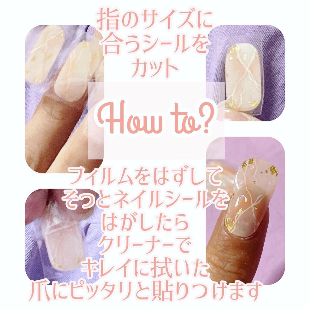スターターセット/ohora/ネイル用品を使ったクチコミ(4枚目)