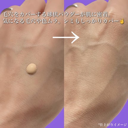 タンイドル ウルトラ ウェア リキッド N/LANCOME/リキッドファンデーションを使ったクチコミ(3枚目)