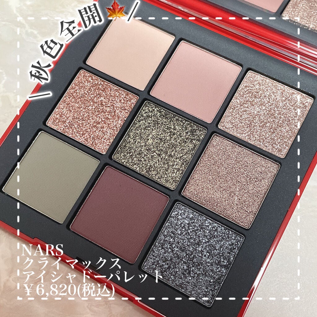 クライマックス アイシャドーパレット/NARS/アイシャドウパレットを使ったクチコミ(2枚目)
