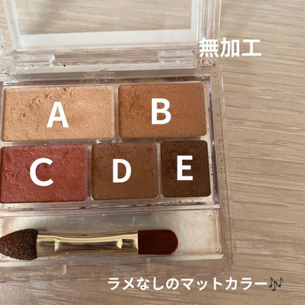 パーフェクトマルチアイズ/キャンメイク/アイシャドウパレットを使ったクチコミ(3枚目)