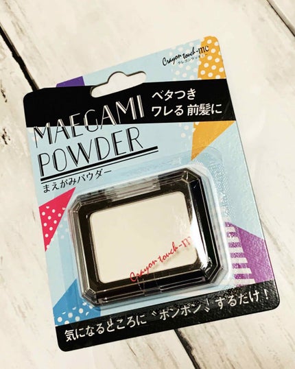 前髪パウダー/キャンドゥ/その他スタイリングを使ったクチコミ(2枚目)