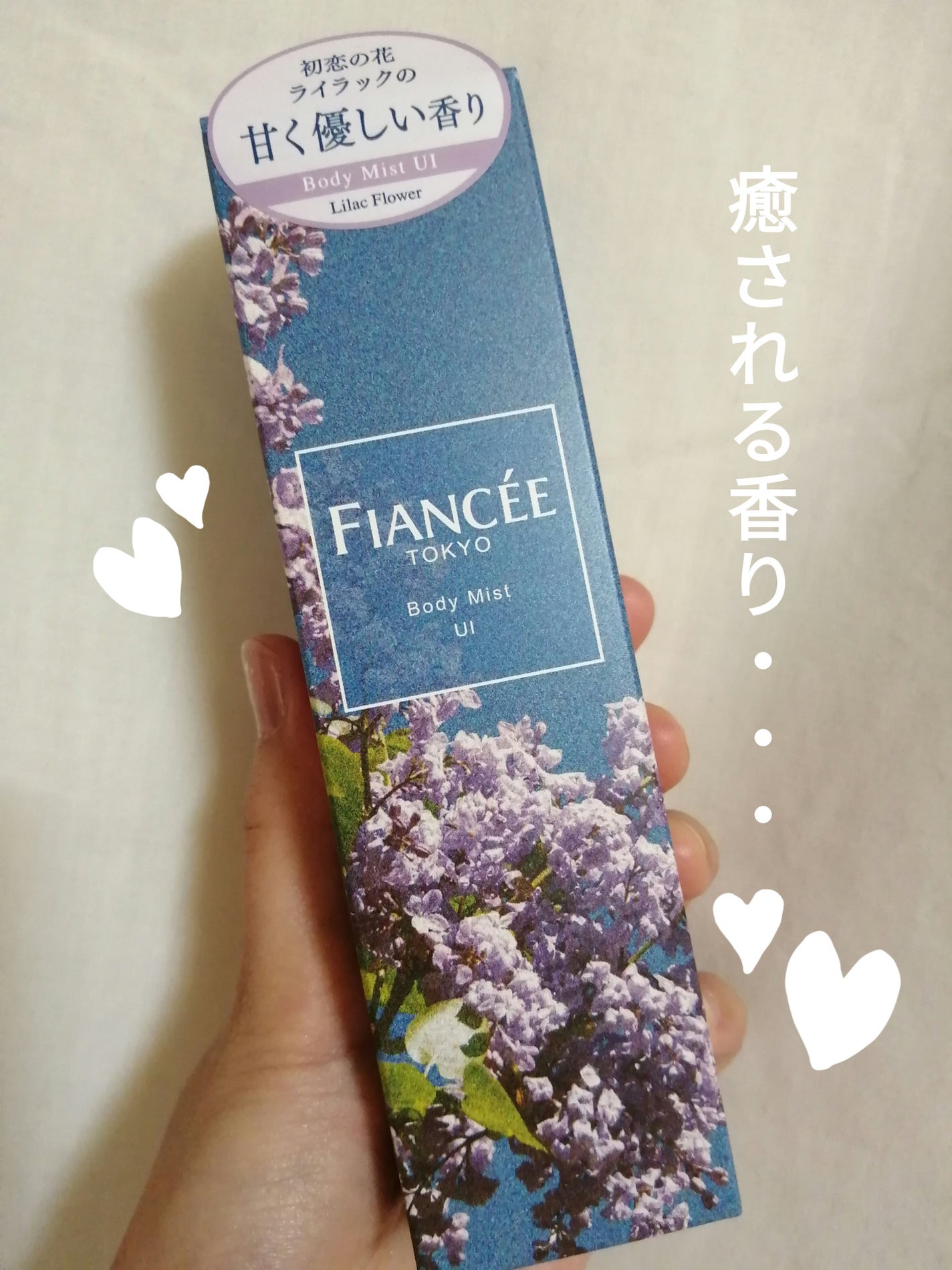ボディミスト UI/フィアンセ/香水(レディース)を使ったクチコミ(1枚目)