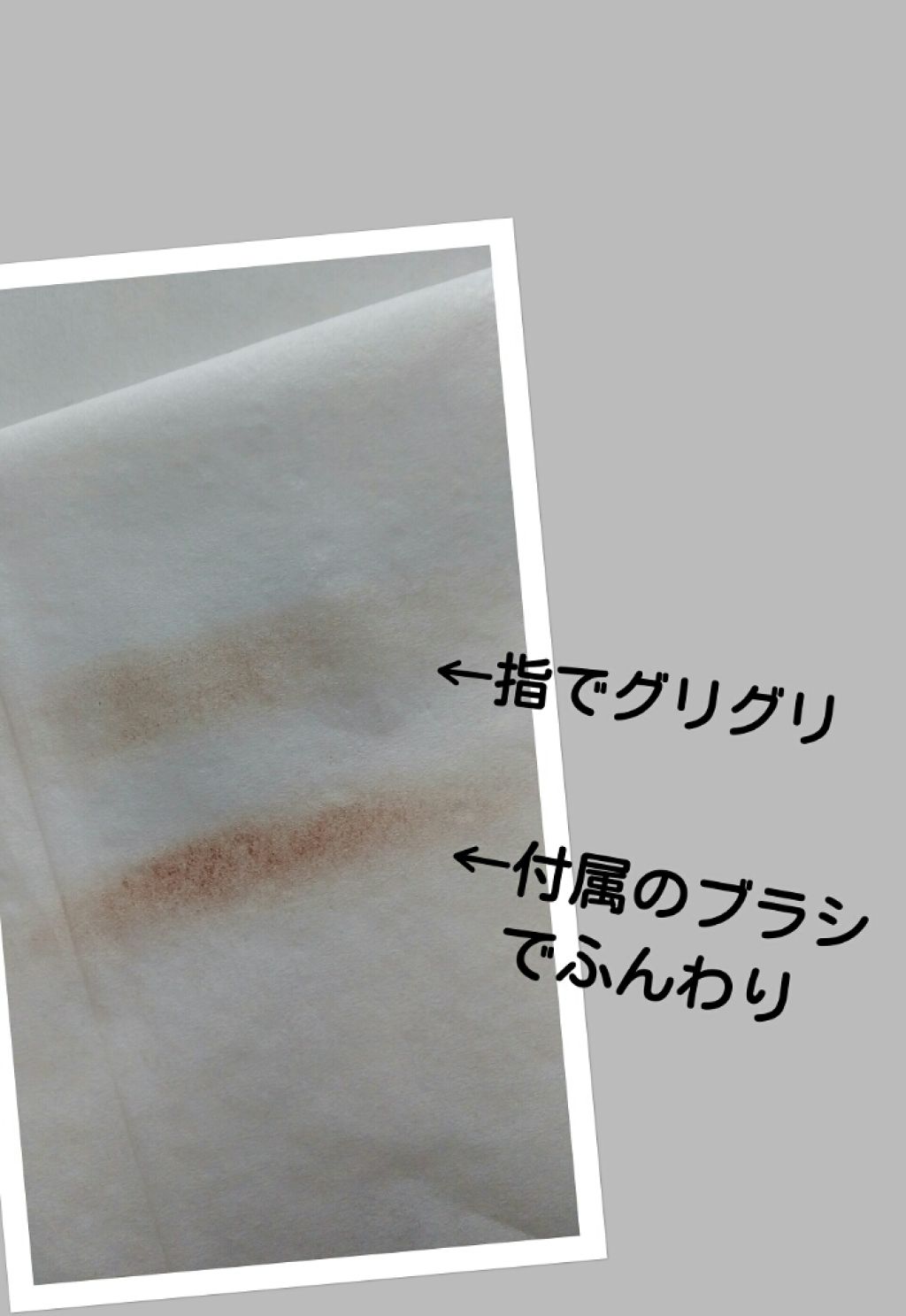 フェース コントロール カラー/CEZANNE/プレストパウダーを使ったクチコミ(2枚目)