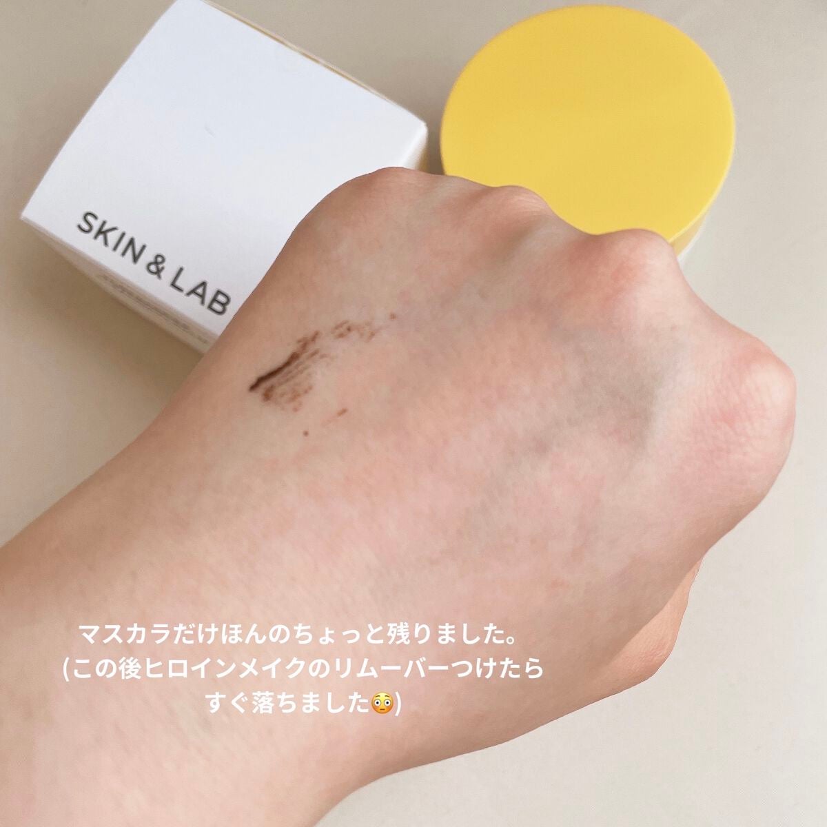 ポアバリアクレンジングバーム/SKIN&LAB/クレンジングバームを使ったクチコミ(10枚目)