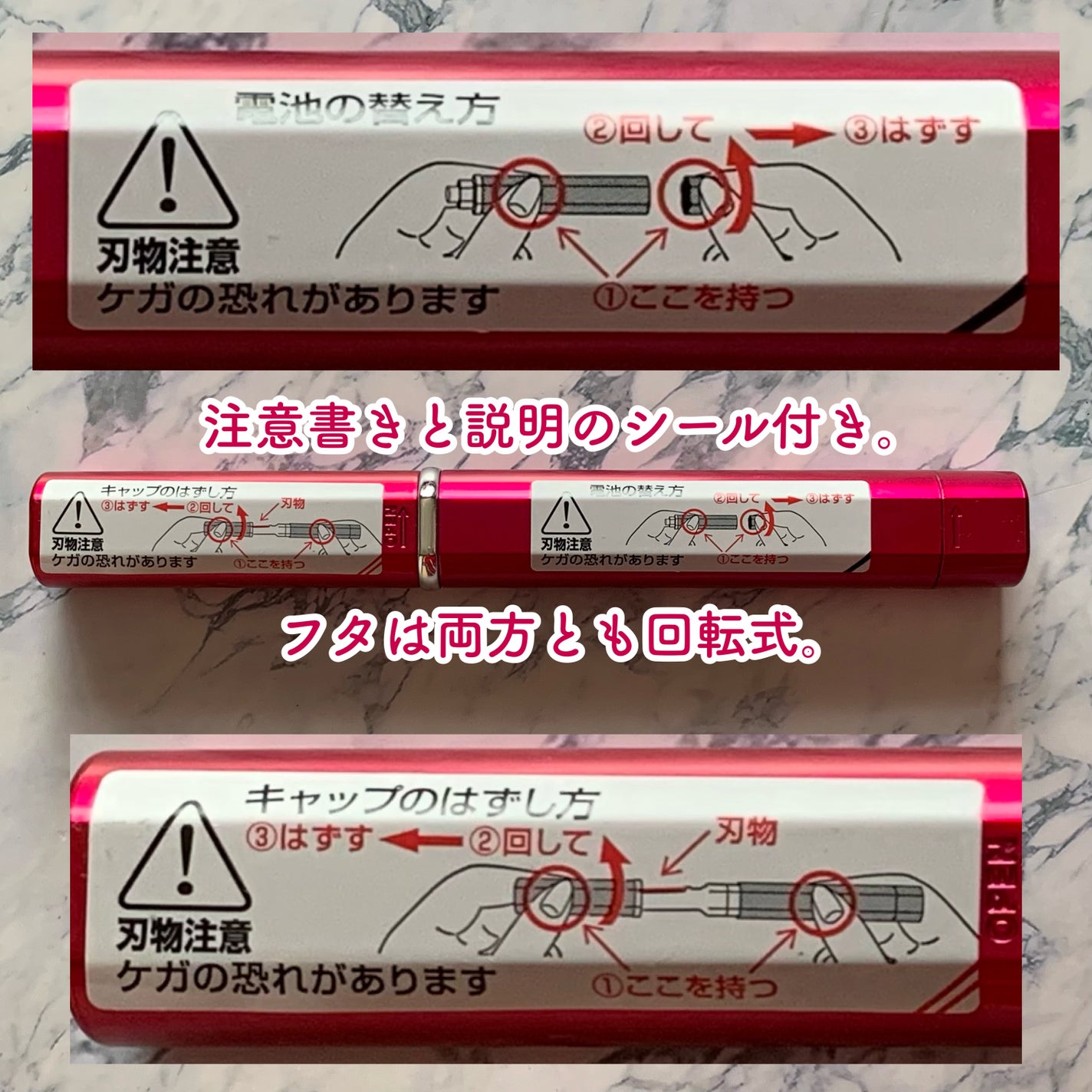 bi-hada ompa L ホルダー替刃2個付/貝印/シェーバーを使ったクチコミ(3枚目)