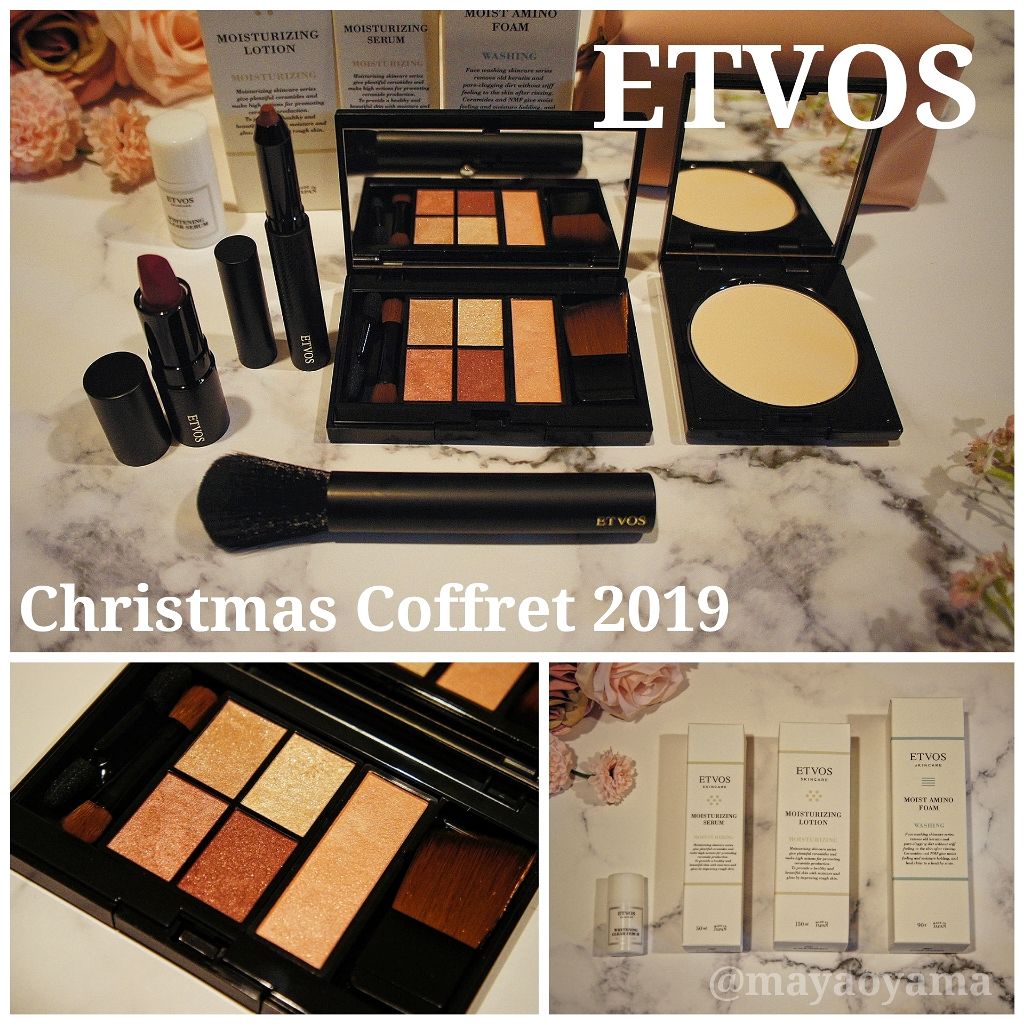 クリスマスコフレ2019/エトヴォス/メイクアップキットを使ったクチコミ（1枚目）