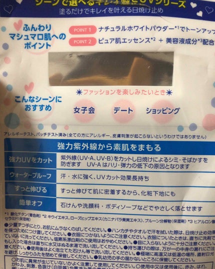 ã³ãããŒã³ ãã¬ã€é
ãããã·ã¥ããè/ã³ãããŒã³/æ¥çŒãæ¢ãã¯ãªãŒã ã䜿ã£ãã¯ãã³ãïŒ3æç®ïŒ