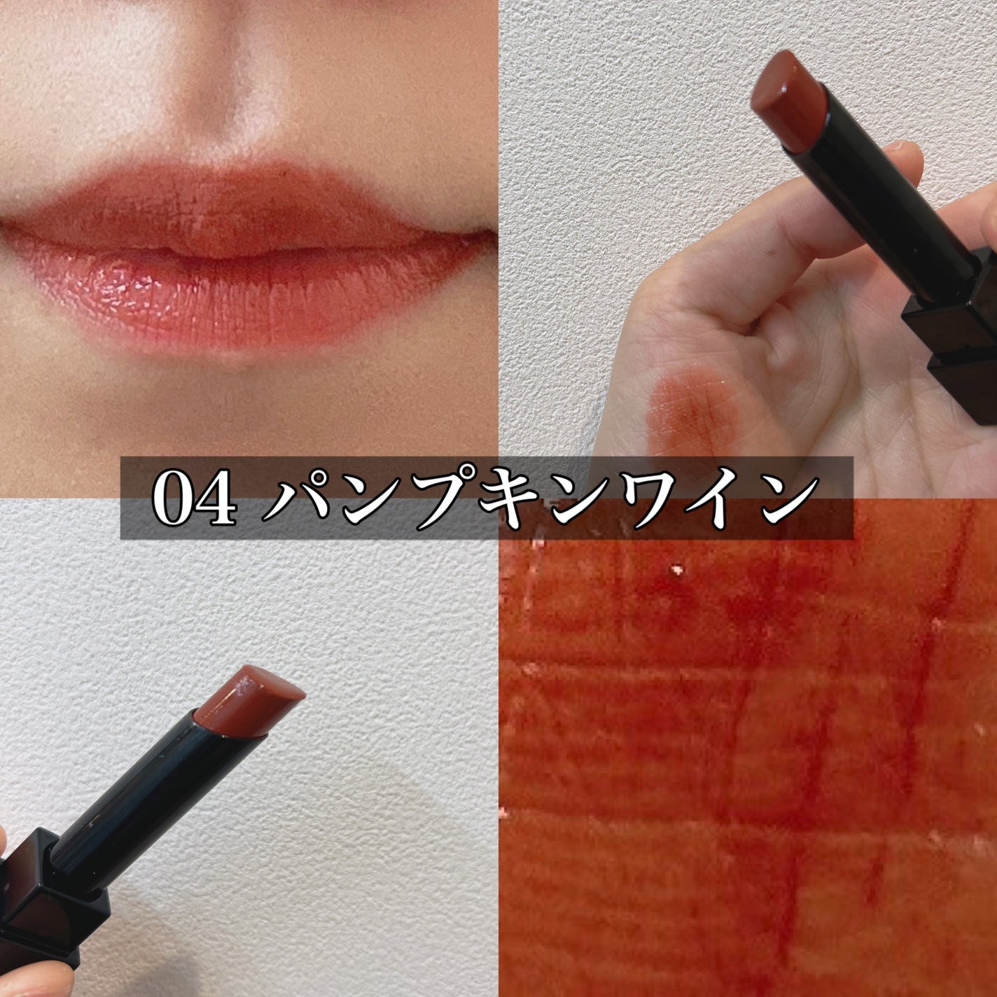 ケイト リップモンスター/KATE/口紅を使ったクチコミ(1枚目)