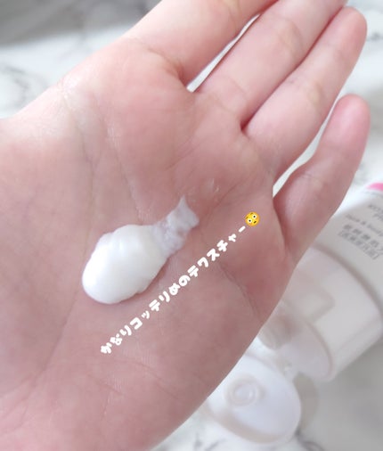 モイスチュア フェイス&ボディクリーム/カルテHD/ボディクリームを使ったクチコミ(2枚目)