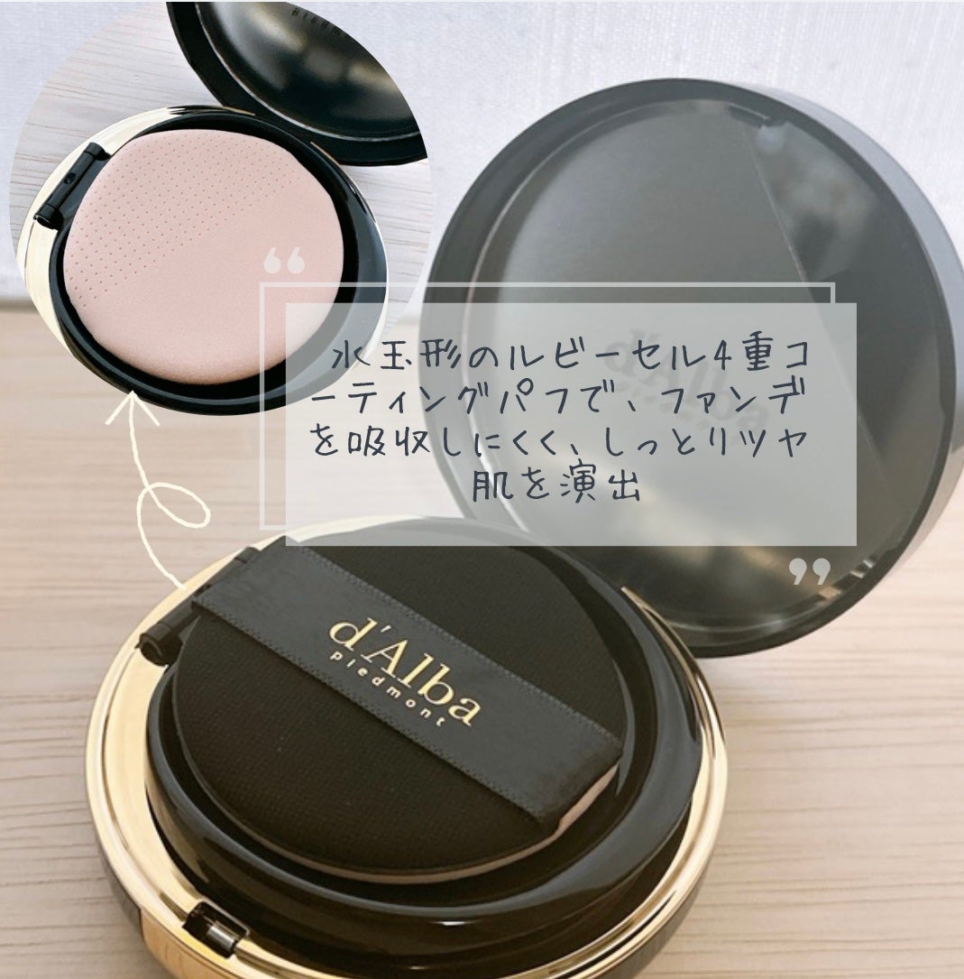 グロウフィットセラムカバークッション/ダルバ/クッションファンデーションを使ったクチコミ(3枚目)