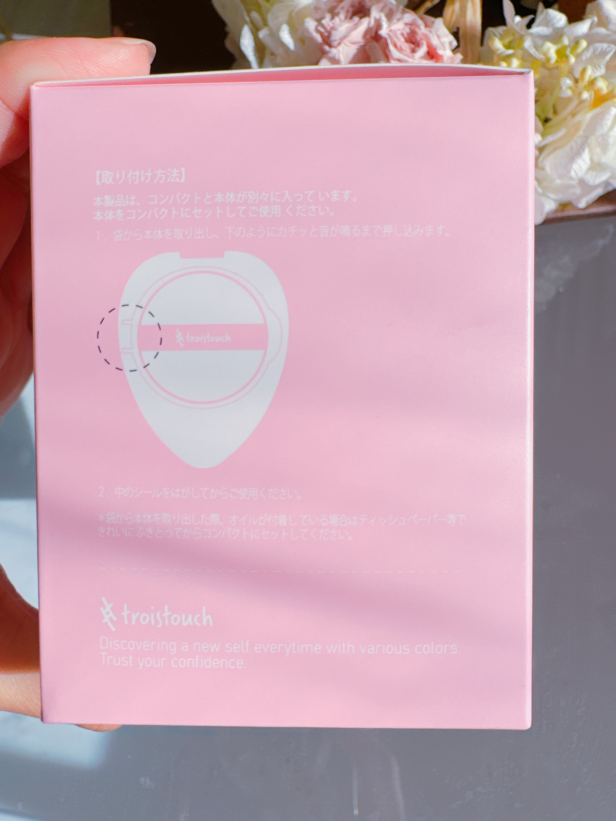 トワタッチ ハートクッション グロウメッシュ/troistouch/クッションファンデーションを使ったクチコミ（3枚目）