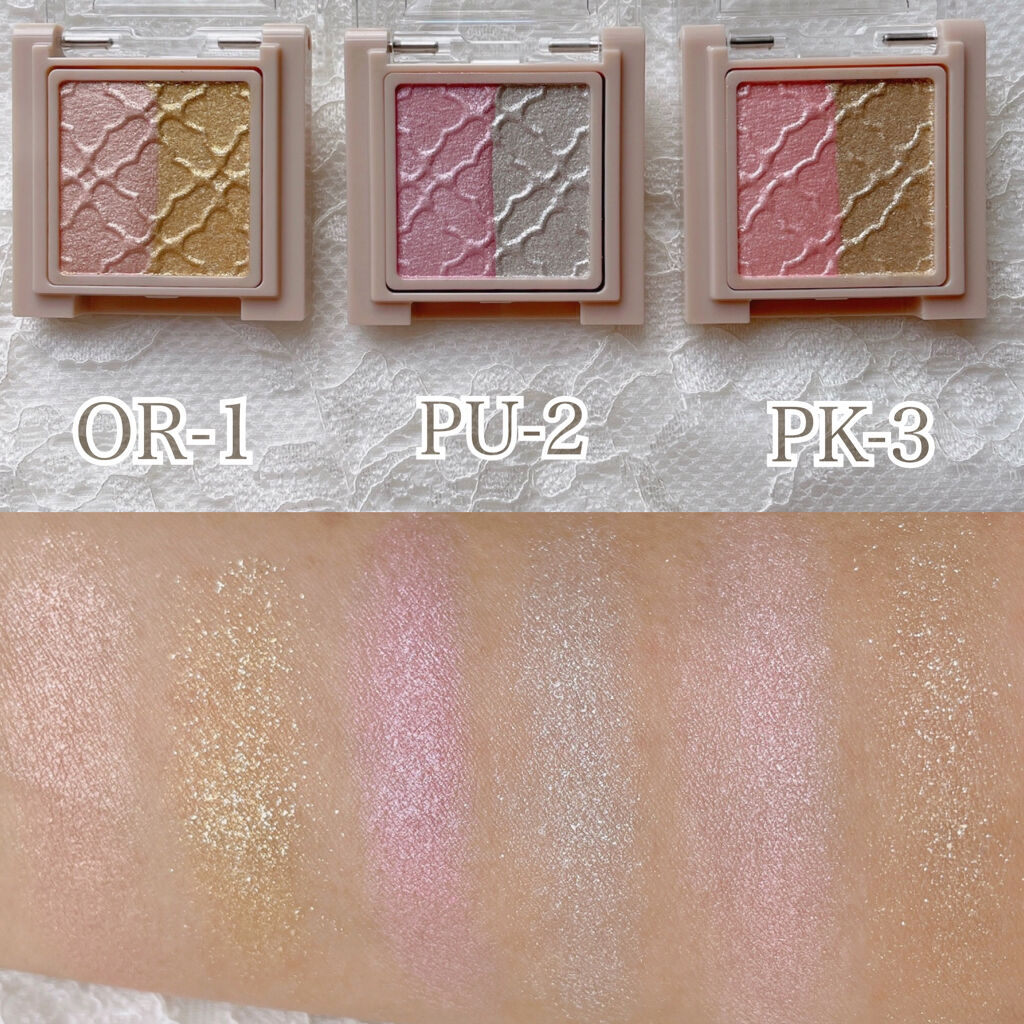 リシェ ダズリング デュオ アイズ/Visée/アイシャドウパレットを使ったクチコミ（2枚目）