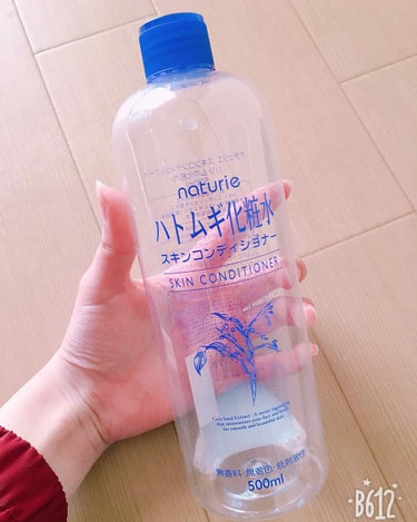 ハトムギ化粧水(ナチュリエ スキンコンディショナー R )/ナチュリエ/化粧水を使ったクチコミ（1枚目）