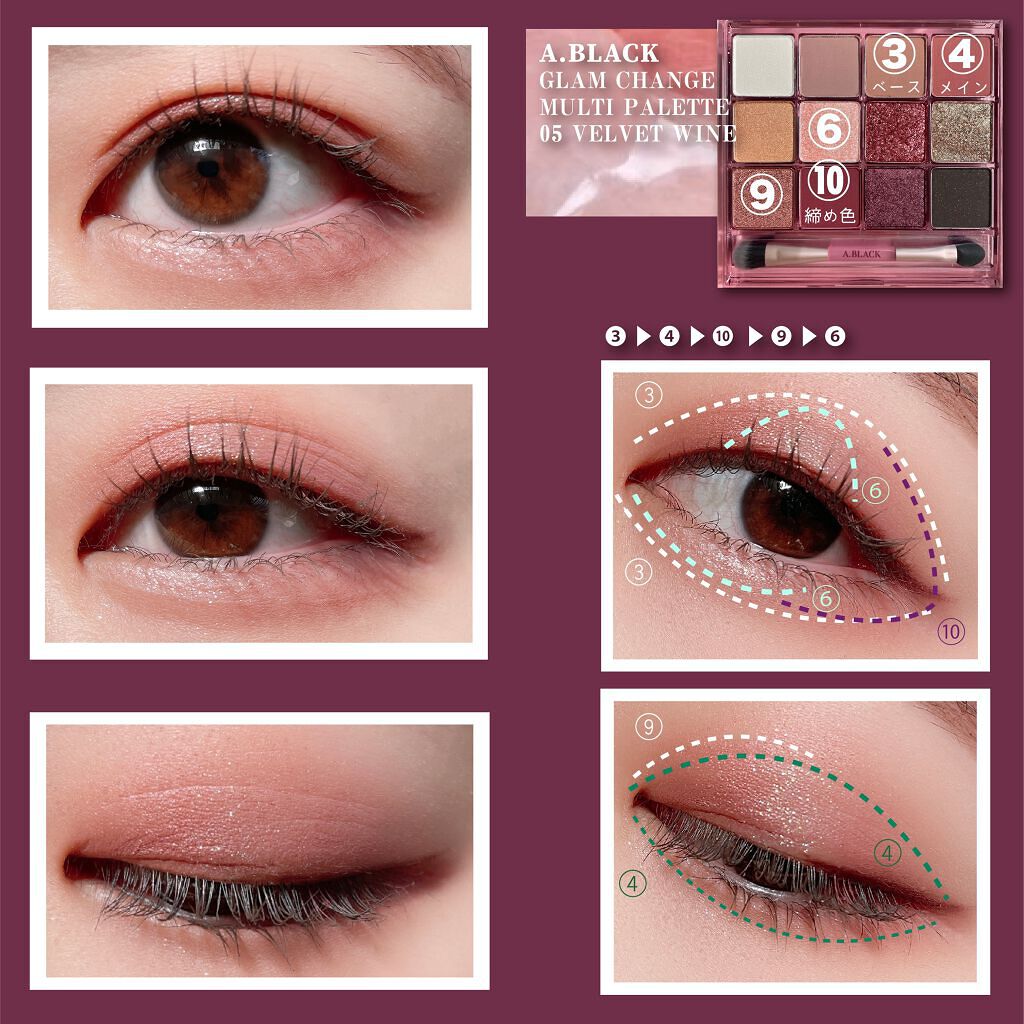 グラムチェンジマルチパレット/A.BLACK/マルチパレットを使ったクチコミ（2枚目）