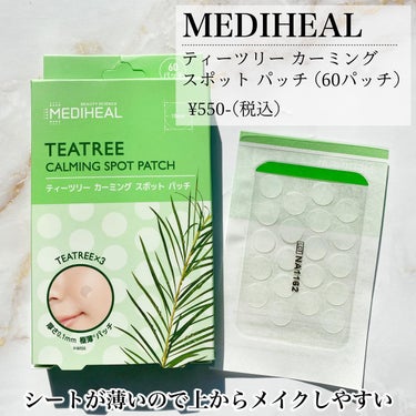 明色 美顔水 薬用化粧水/美顔/化粧水を使ったクチコミ（5枚目）