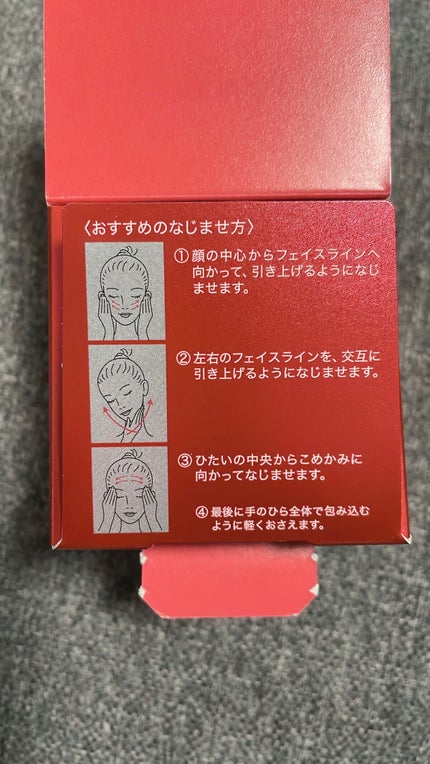 バイタライジングクリーム/ALBLANC/フェイスクリームを使ったクチコミ(4枚目)