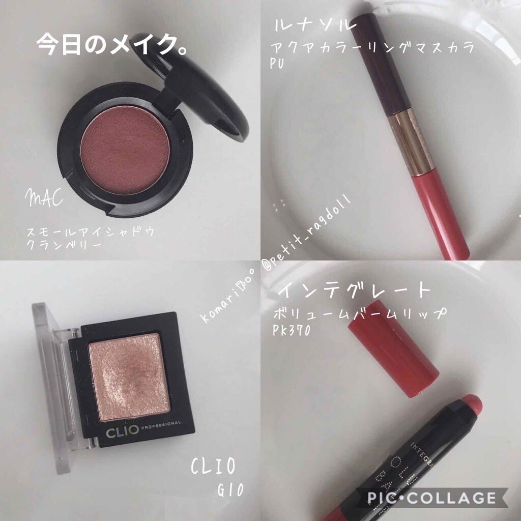 ボリュームバームリップ N PK370/インテグレート/口紅を使ったクチコミ（2枚目）