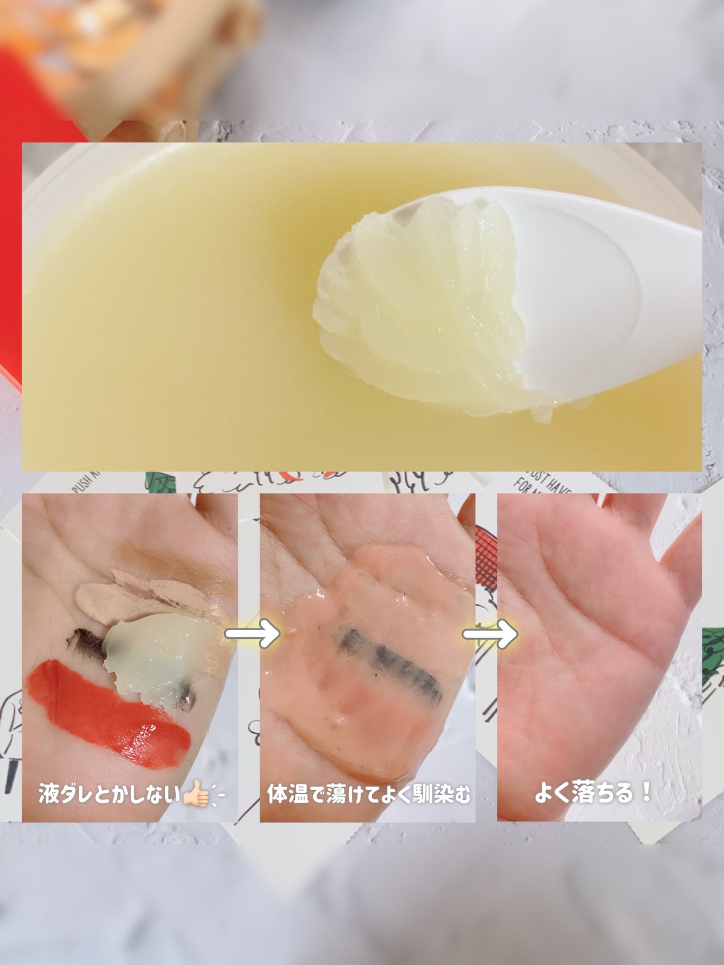 オレンジクレンジングシャーベット/AROMATICA/クレンジングバームを使ったクチコミ(3枚目)